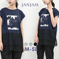 夏のお悩みを解決する多機能×体型カバー裾レースTシャツ