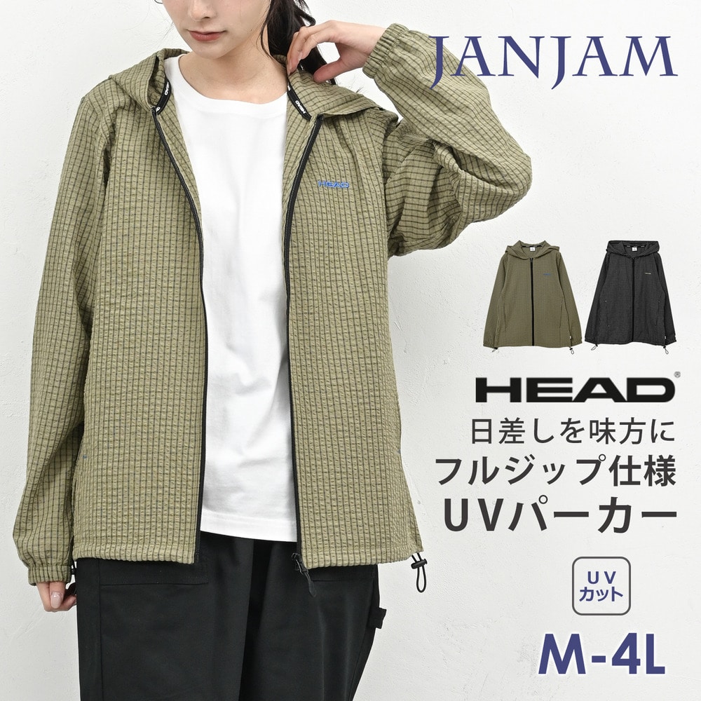 サッと羽織るだけで、紫外線から肌を守るチェック柄パーカー