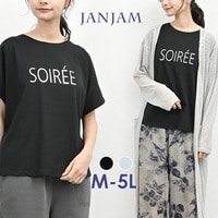 ひんやり×紫外線カット機能素材の箔ロゴTシャツ