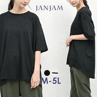 バックテールで後ろ姿も美しく見せるチュニックTシャツ