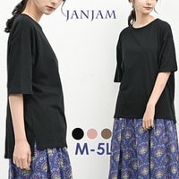 天然素材に肌も心も喜ぶ5分袖Tシャツ