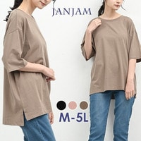 天然素材に肌も心も喜ぶ5分袖Tシャツ
