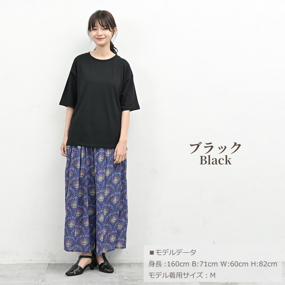 天然素材に肌も心も喜ぶ5分袖Tシャツ11