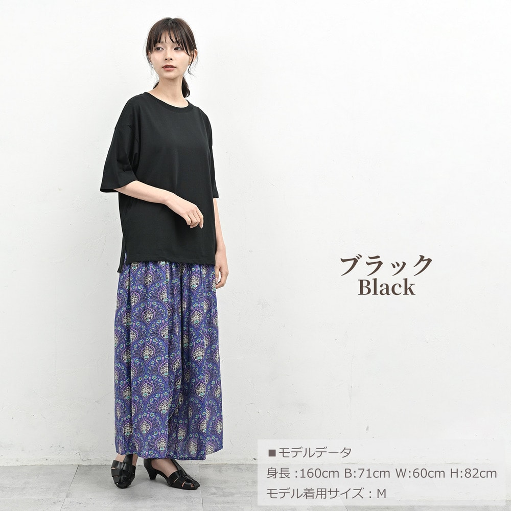 天然素材に肌も心も喜ぶ5分袖Tシャツ13