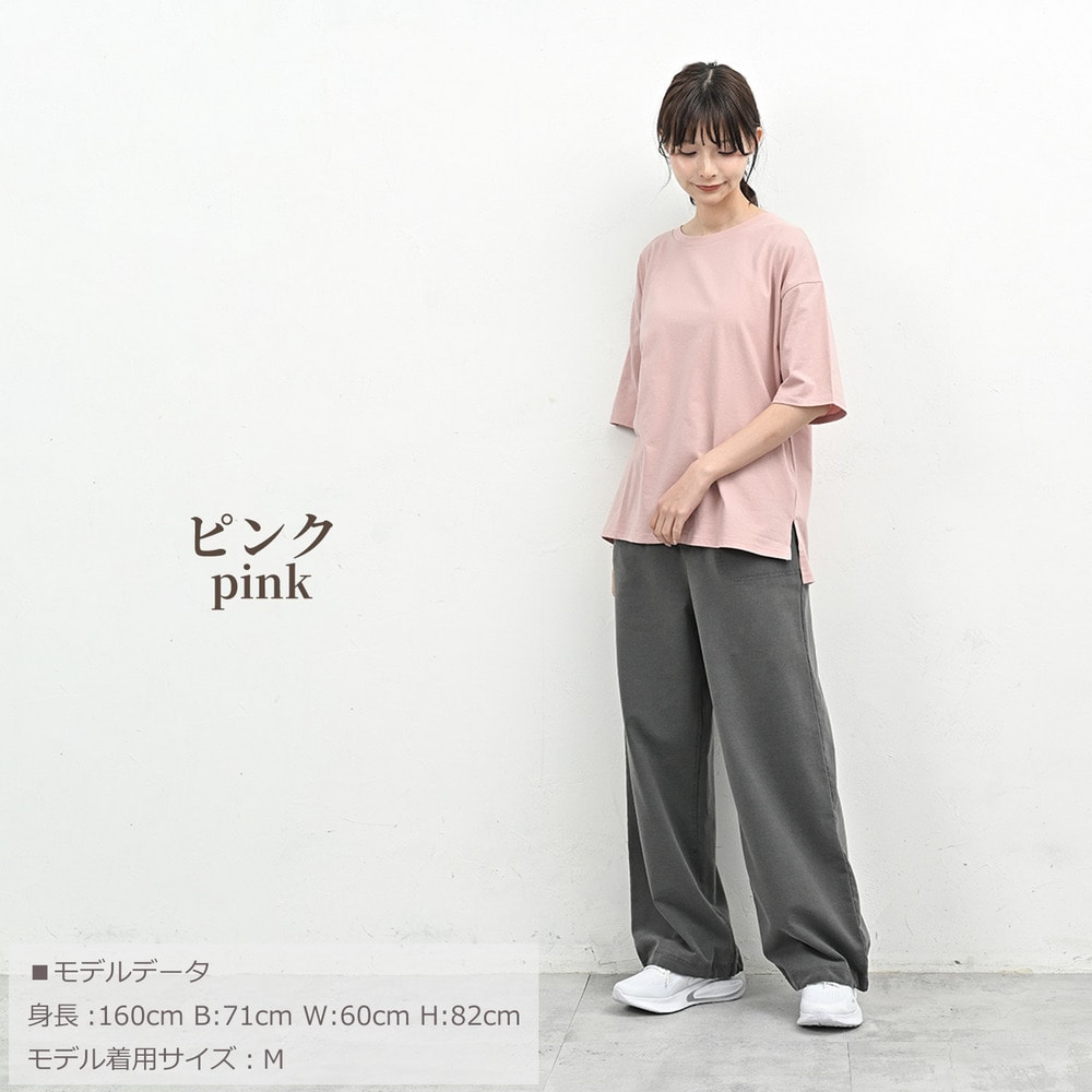 天然素材に肌も心も喜ぶ5分袖Tシャツ14