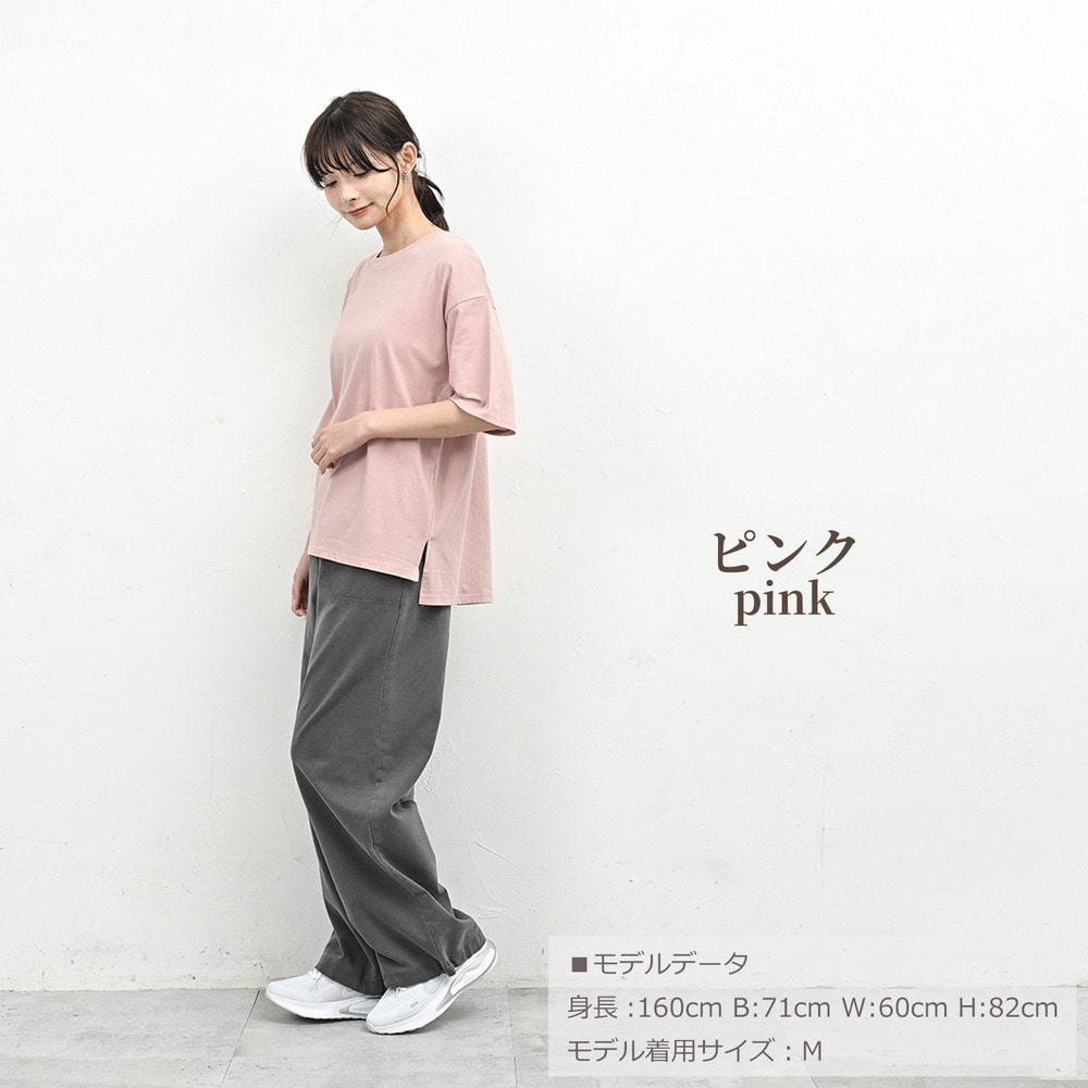 天然素材に肌も心も喜ぶ5分袖Tシャツ15