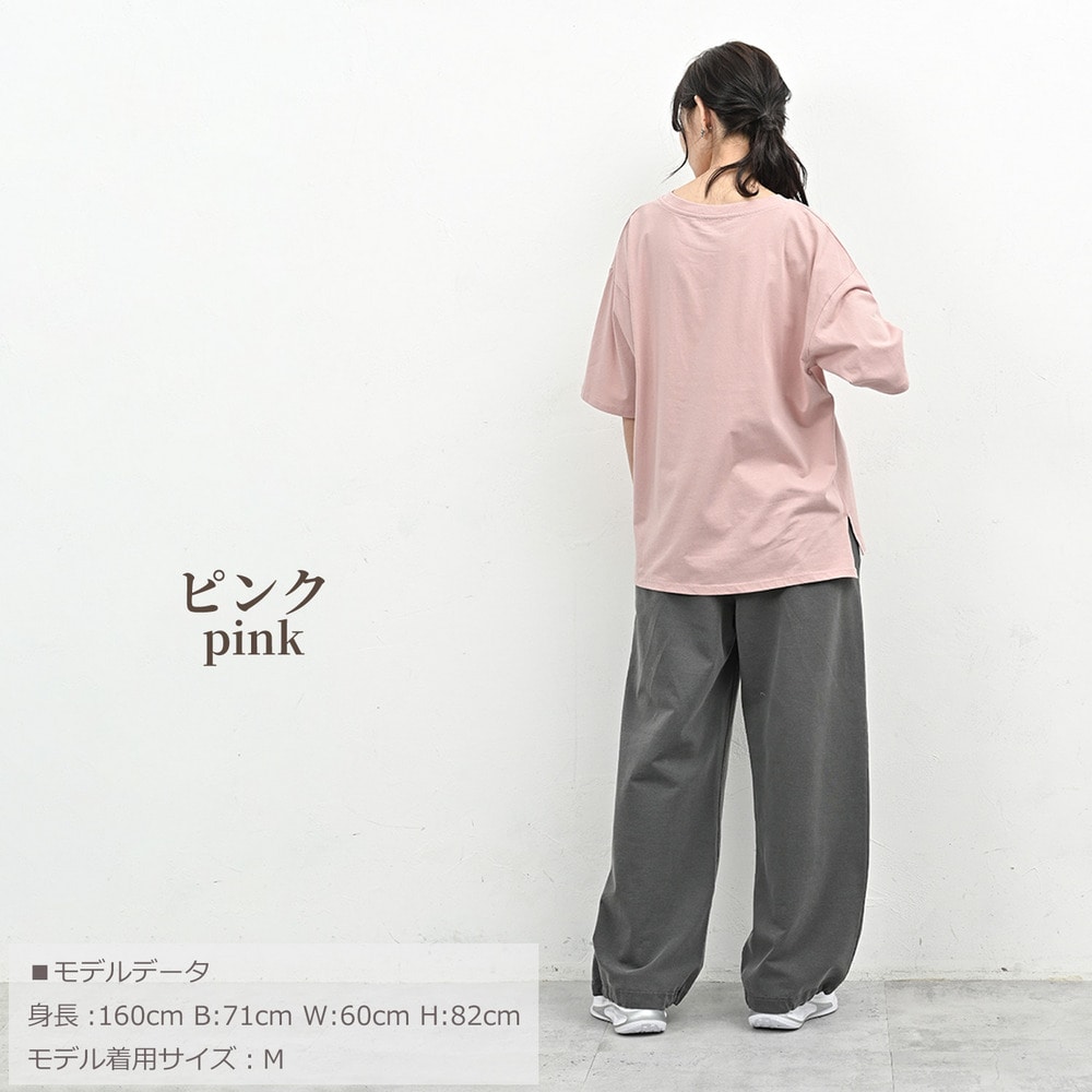 天然素材に肌も心も喜ぶ5分袖Tシャツ16