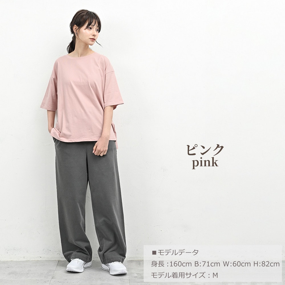 天然素材に肌も心も喜ぶ5分袖Tシャツ17