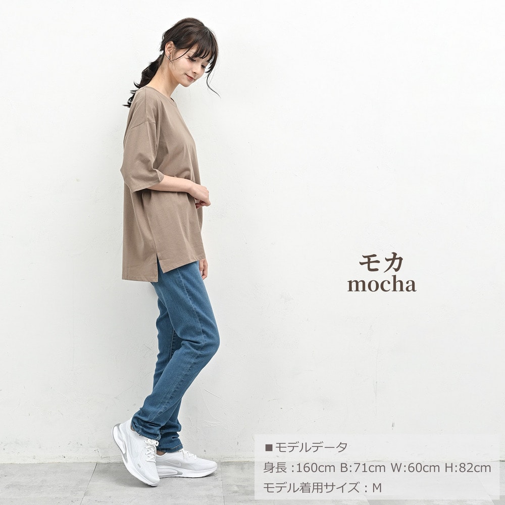 天然素材に肌も心も喜ぶ5分袖Tシャツ19