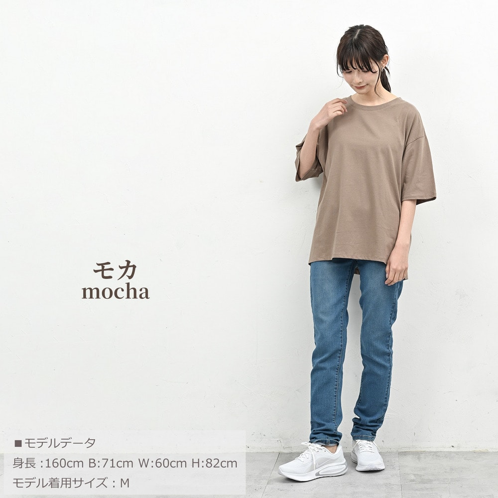 天然素材に肌も心も喜ぶ5分袖Tシャツ20