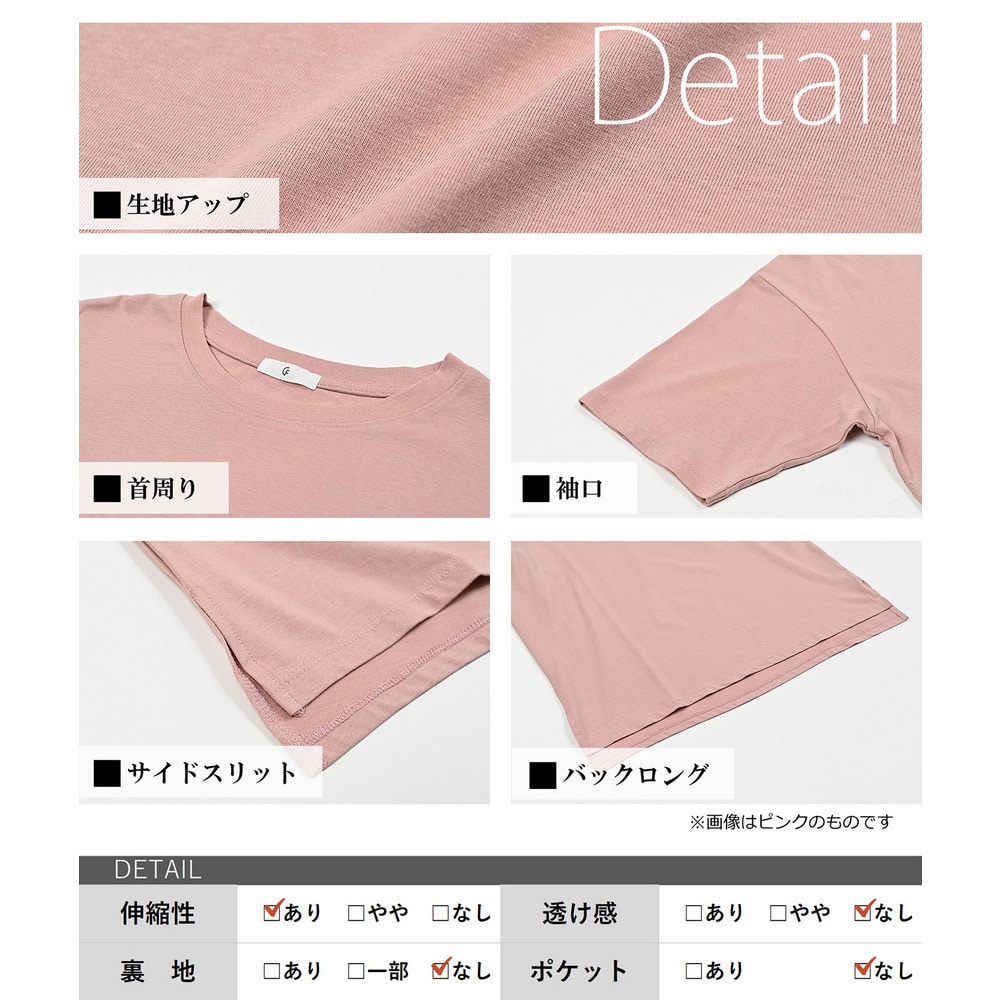 天然素材に肌も心も喜ぶ5分袖Tシャツ21
