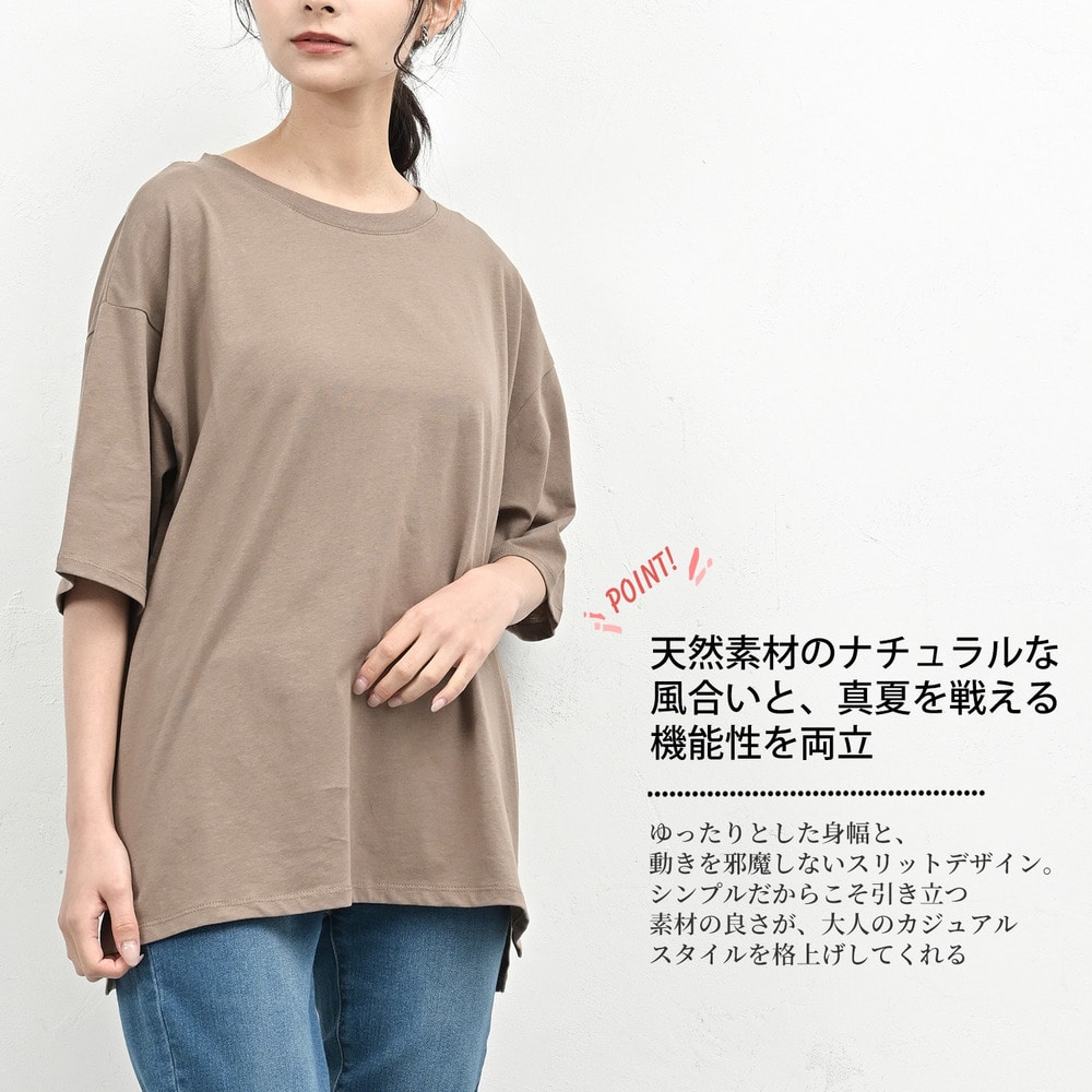 天然素材に肌も心も喜ぶ5分袖Tシャツ3