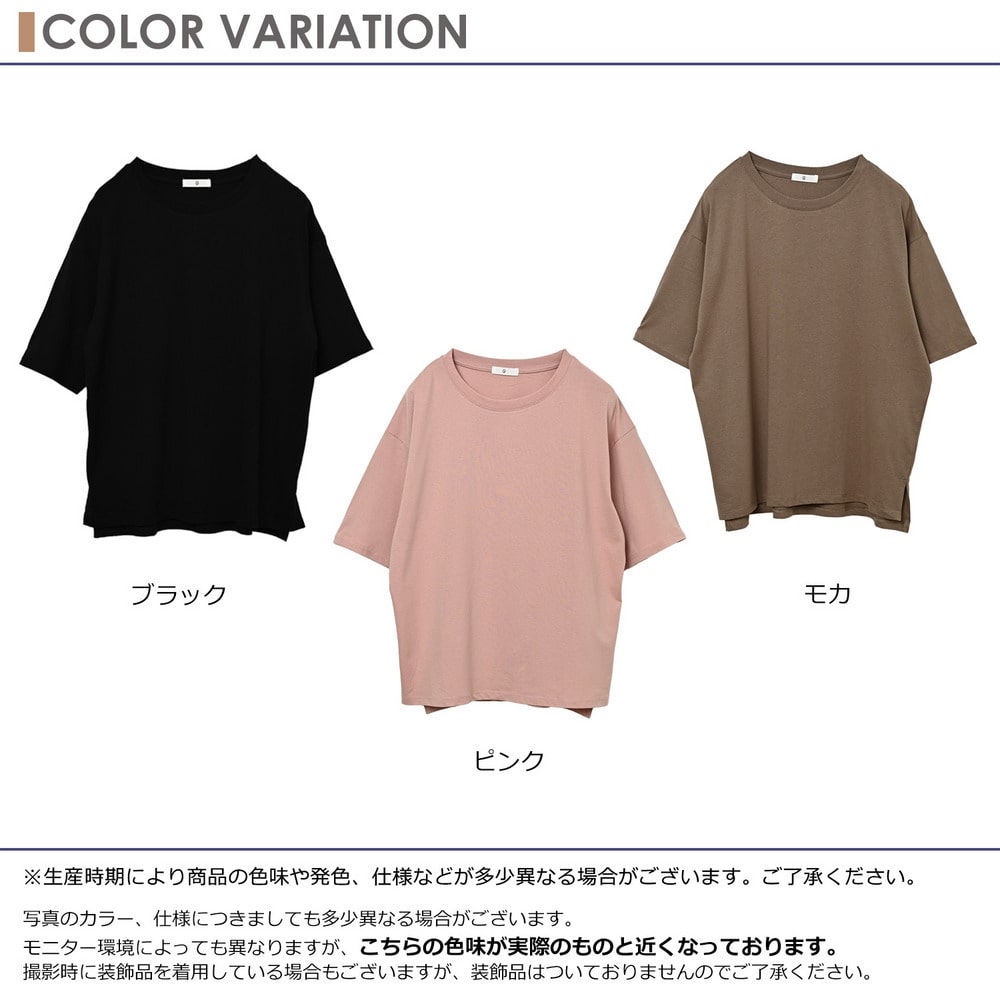 天然素材に肌も心も喜ぶ5分袖Tシャツ4