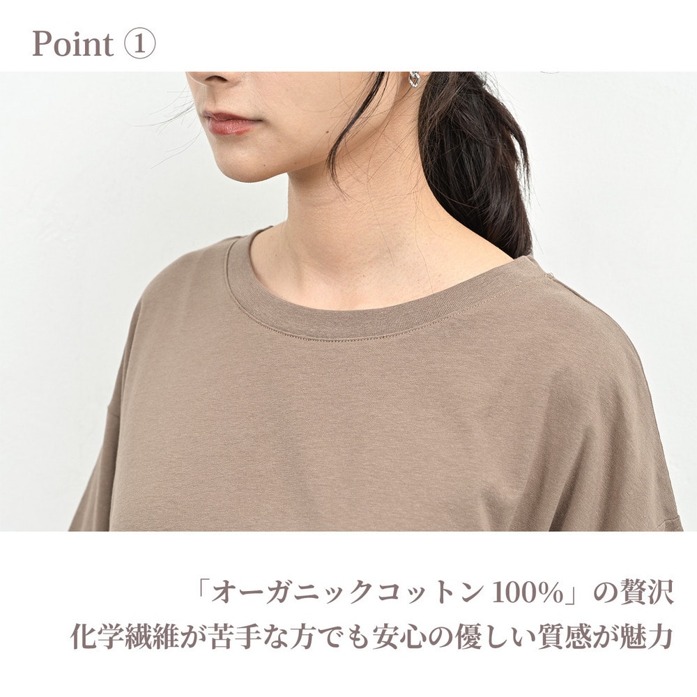 天然素材に肌も心も喜ぶ5分袖Tシャツ5