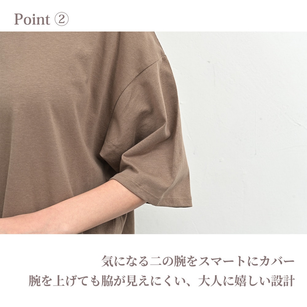 天然素材に肌も心も喜ぶ5分袖Tシャツ6