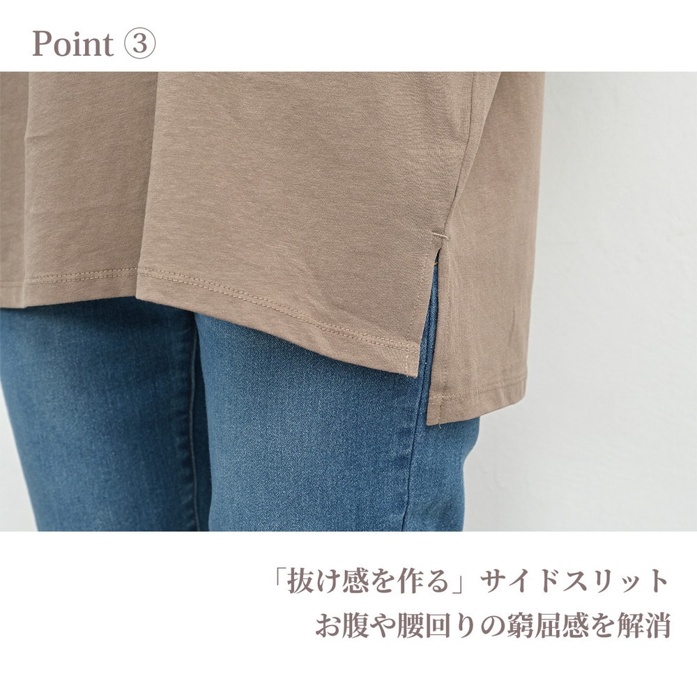 天然素材に肌も心も喜ぶ5分袖Tシャツ7