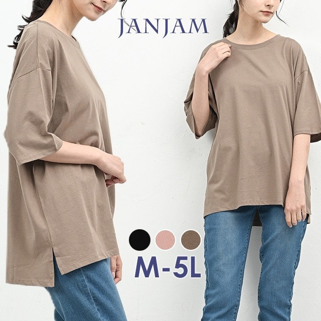 天然素材に肌も心も喜ぶ5分袖Tシャツ1