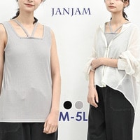 取り外し可能なカップ付きのスクエアネックタンクトップ