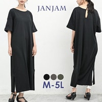 肌が喜ぶ天然素材100%のスリット入りロングワンピース