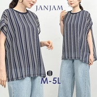 ストライプ柄シフォンとタンクトップセット