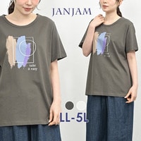 コットン素材が肌に優しい前面プリントTシャツ