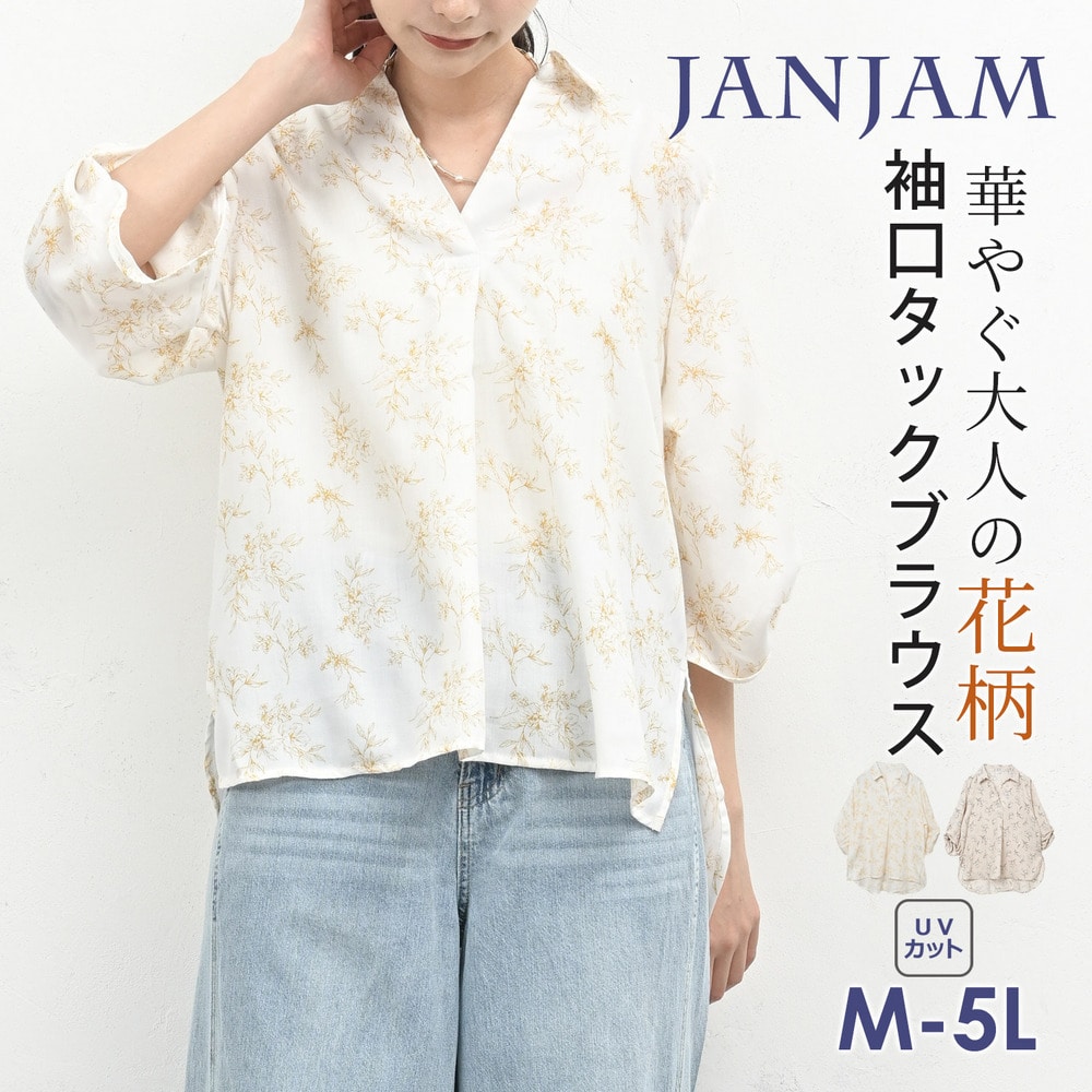 美しい落ち感が上品なシルエットをキープする花柄タックブラウス