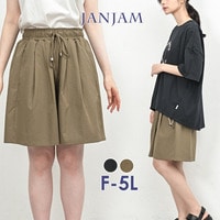 腰回りを品よくカバーする、ツータックハーフパンツ