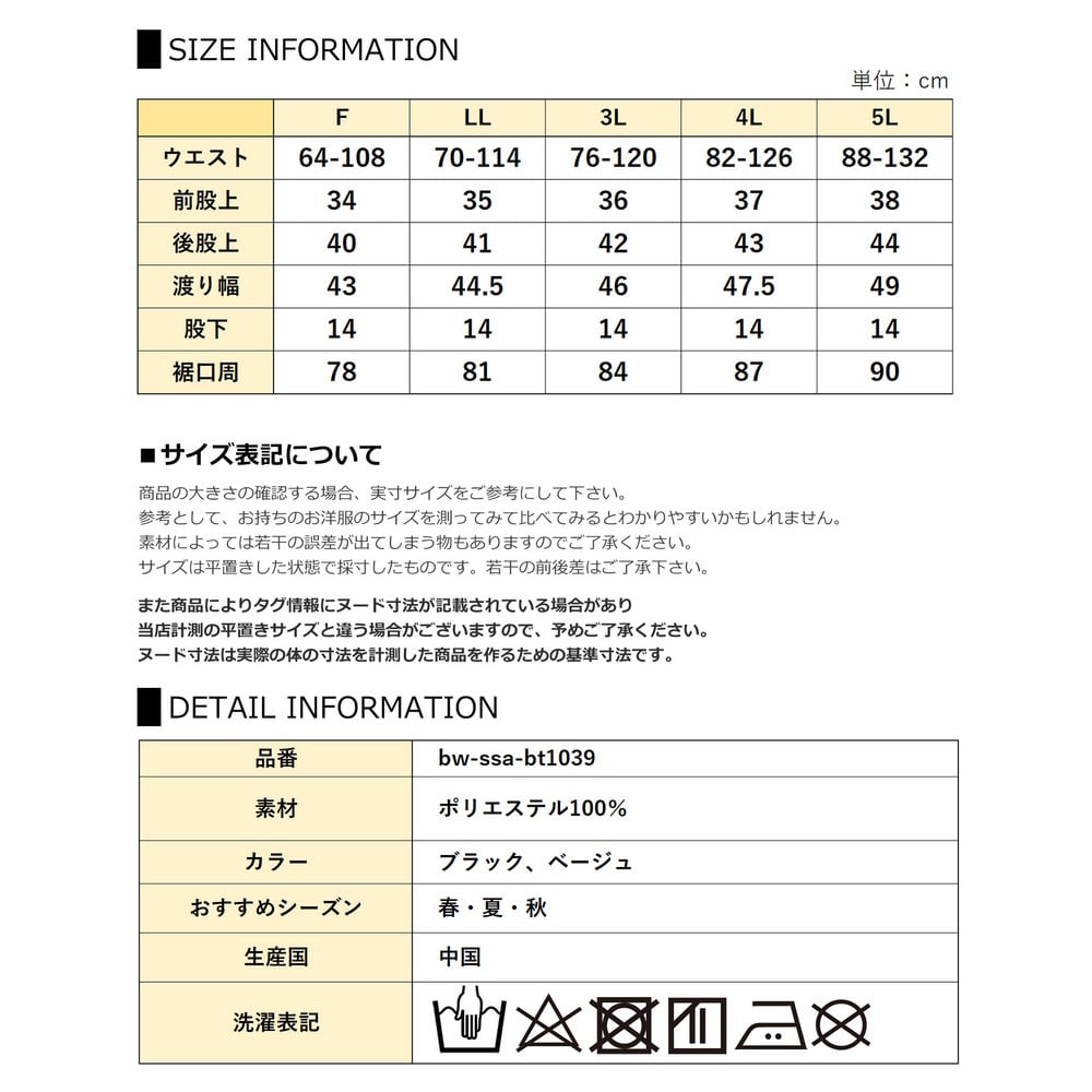 腰回りを品よくカバーする、ツータックハーフパンツ10