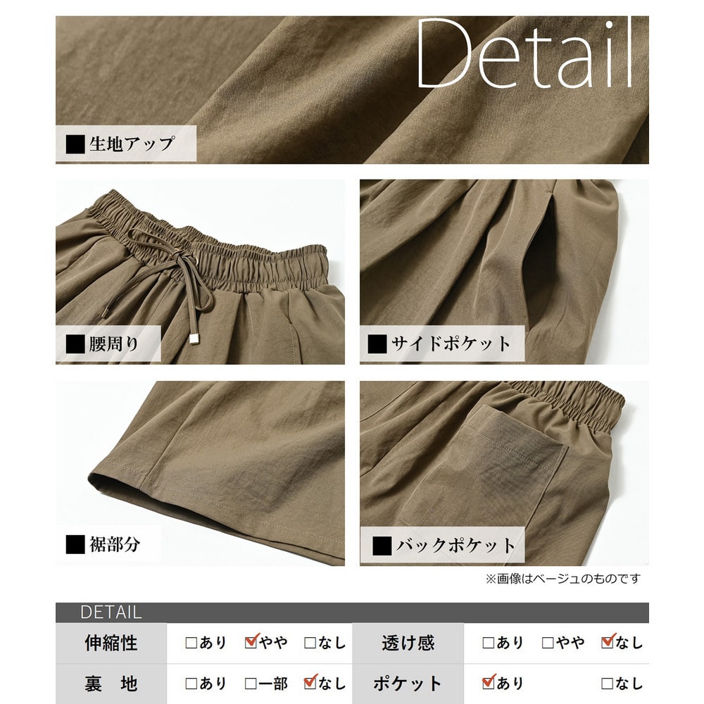 腰回りを品よくカバーする、ツータックハーフパンツ21
