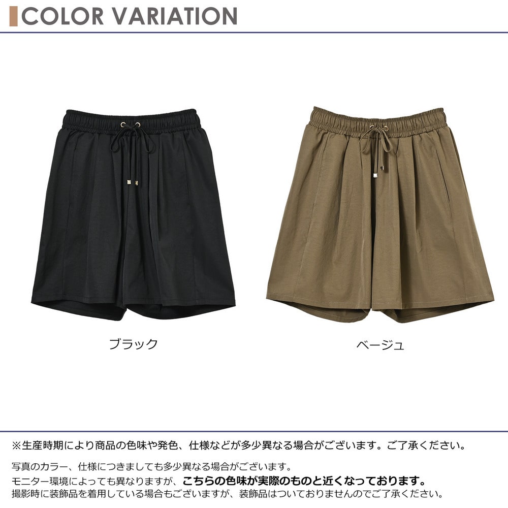 腰回りを品よくカバーする、ツータックハーフパンツ4