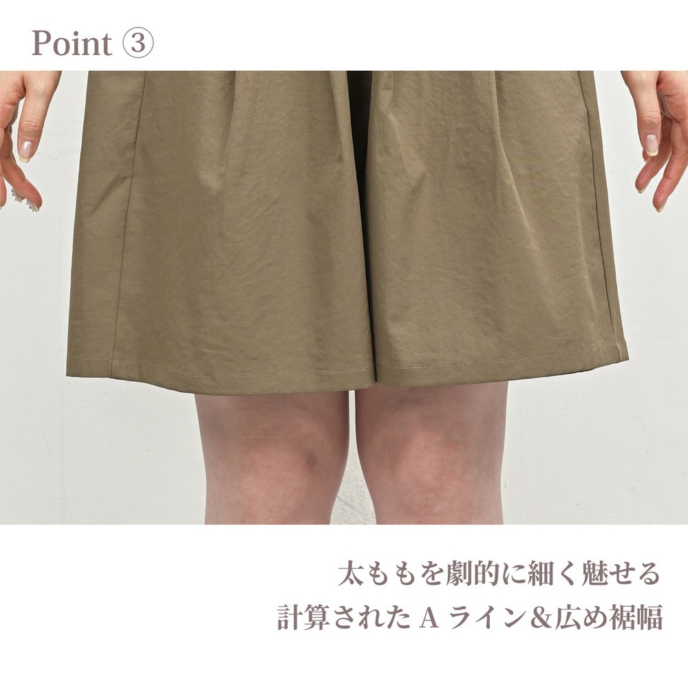 腰回りを品よくカバーする、ツータックハーフパンツ7