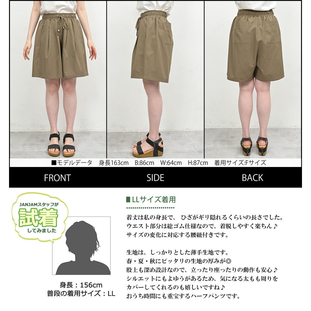 腰回りを品よくカバーする、ツータックハーフパンツ9