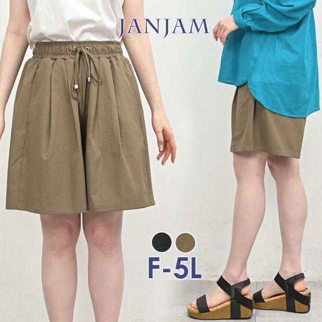 腰回りを品よくカバーする、ツータックハーフパンツ1