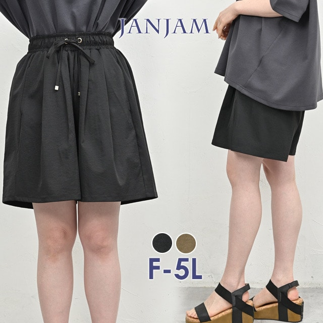 腰回りを品よくカバーする、ツータックハーフパンツ1