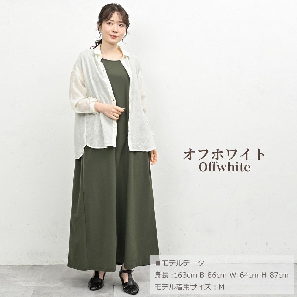 ふんわり軽くてムレにくい天然素材コットン100%のガーゼシャツ13