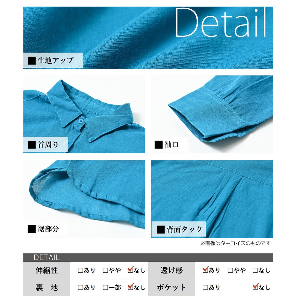 ふんわり軽くてムレにくい天然素材コットン100%のガーゼシャツ21