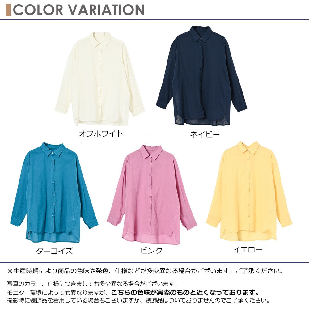 ふんわり軽くてムレにくい天然素材コットン100%のガーゼシャツ4