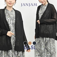 後ろ姿まで美しいステップヘムシアーカーディガン
