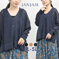 後ろ姿まで美しいステップヘムシアーカーディガン