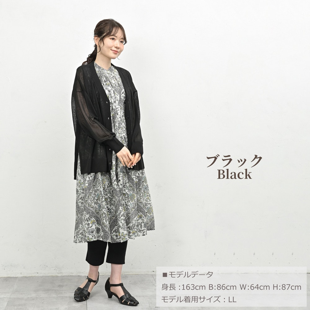 後ろ姿まで美しいステップヘムシアーカーディガン11
