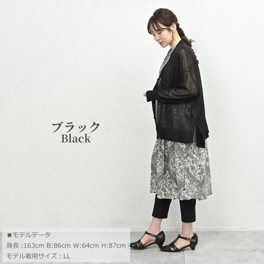 後ろ姿まで美しいステップヘムシアーカーディガン12