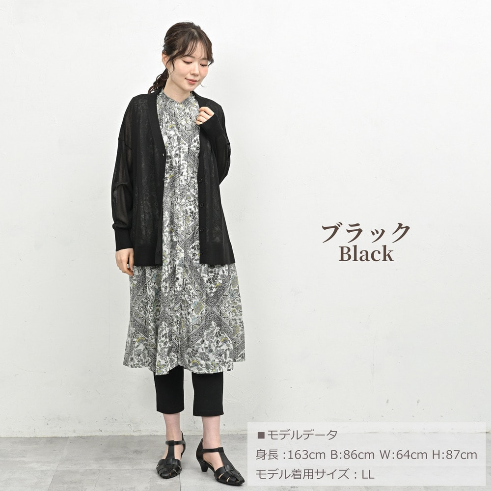 後ろ姿まで美しいステップヘムシアーカーディガン13