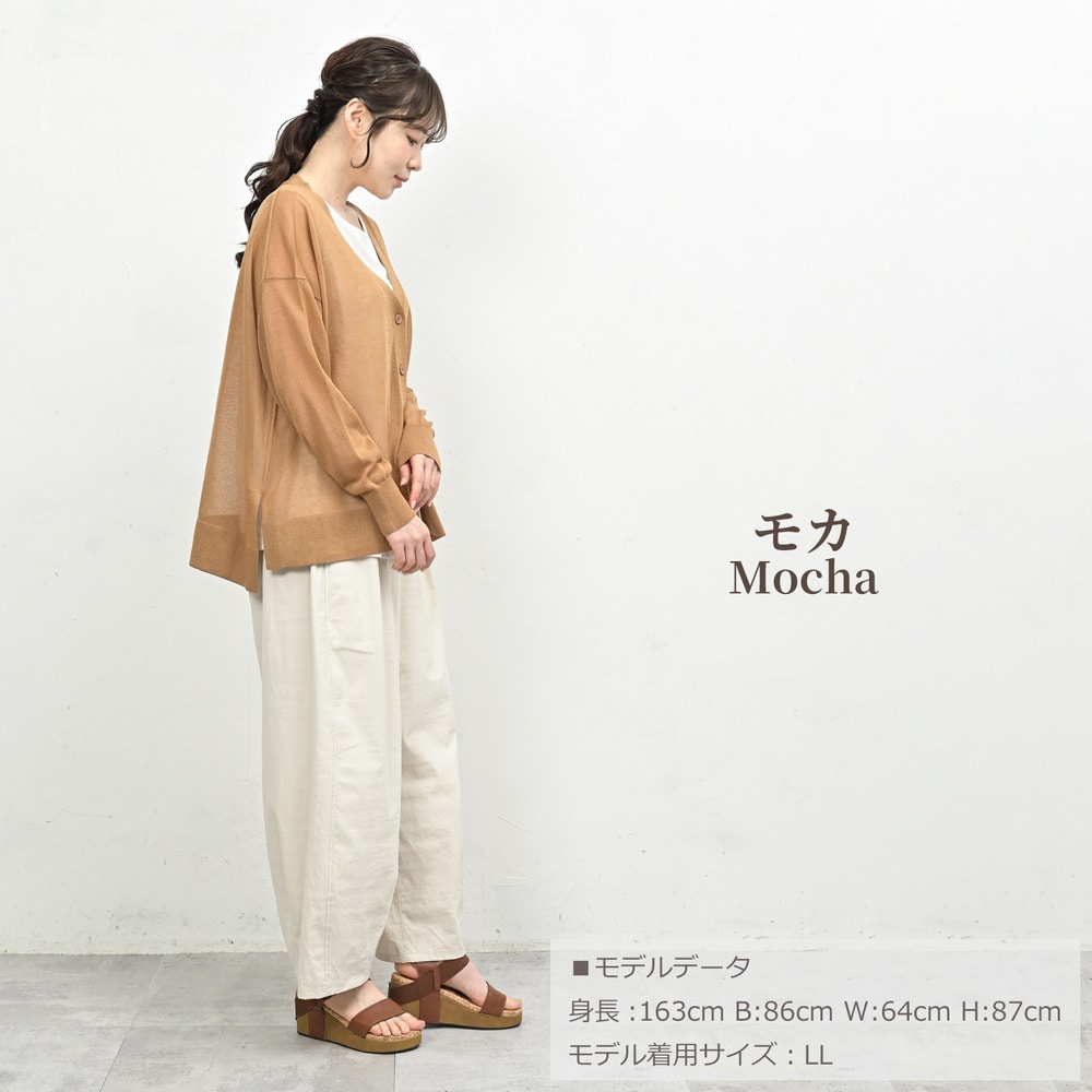 後ろ姿まで美しいステップヘムシアーカーディガン15