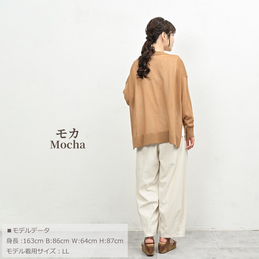 後ろ姿まで美しいステップヘムシアーカーディガン16