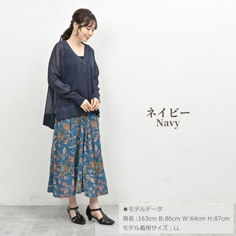 後ろ姿まで美しいステップヘムシアーカーディガン19