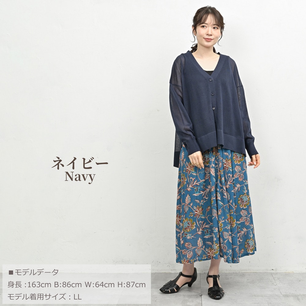 後ろ姿まで美しいステップヘムシアーカーディガン20