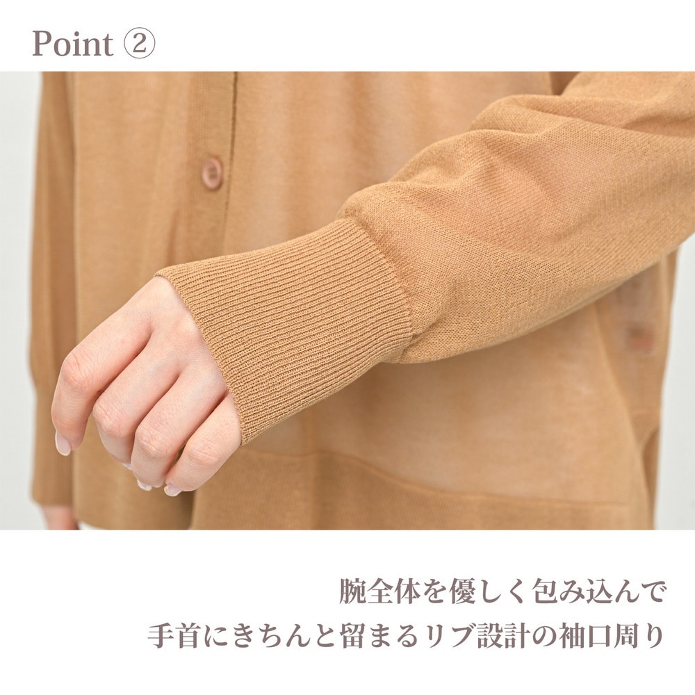 後ろ姿まで美しいステップヘムシアーカーディガン6