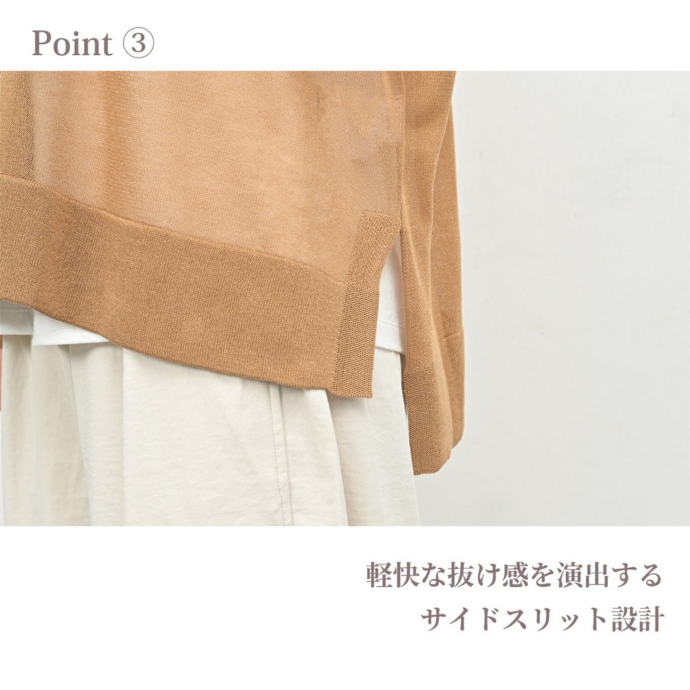 後ろ姿まで美しいステップヘムシアーカーディガン7