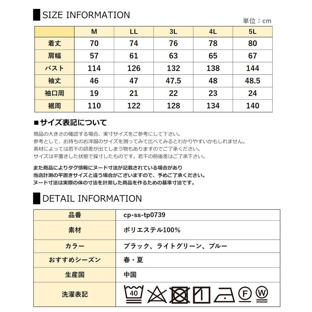 品よく透ける、最旬のシアーボレロカーディガン10
