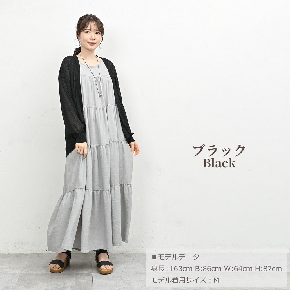 品よく透ける、最旬のシアーボレロカーディガン11